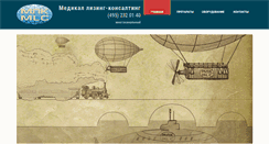 Desktop Screenshot of medcon.ru