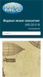 Mobile Screenshot of medcon.ru